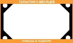 ���������, ������ ��������� ���������� Elring / 390270 �������� 6 ��� 390270 ����