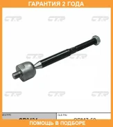 ���� ������� CTR / CR0434 �������� 24 ��� CR0434 ����
