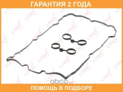 �������� ��������� ������ ��� Lynxauto / SK1503 �������� 24 ��� SK1503 ����