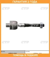 ���� ������� CTR / CR0489 �������� 24 ��� CR0489 ����