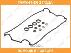�������� ��������� ������ ��� Lynxauto / SK1505 �������� 24 ��� SK1505 ����