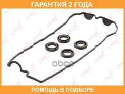 ��������� ������ ��� Lynxauto / SK1515 �������� 24 ��� SK1515 ����