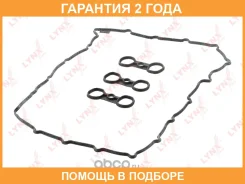 �������� ��������� ������ ��� Lynxauto / SK1568 �������� 24 ��� SK1568 ����