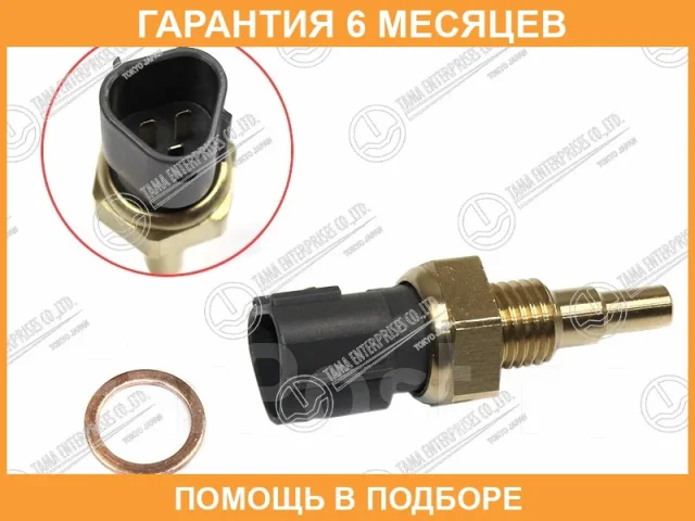 ������ ����������� TAMA / CS301 CS301 ����