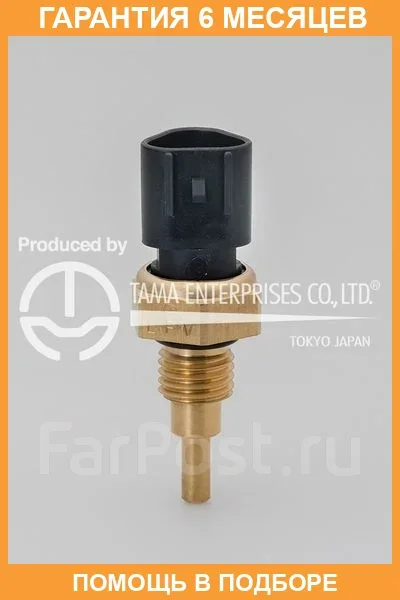 ������ ����������� TAMA / CS502 �������� 6 ��� CS502 ����
