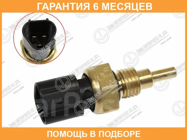 ������ ����������� TAMA / CS502 �������� 6 ��� CS502 ����