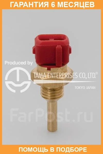 ������ ����������� TAMA / HS102 HS102 ����