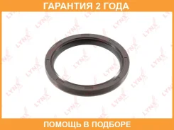 ������� ����������� ���� (105x85x11-L) Lynxauto / SO0054 �������� 24 ��� SO0054 ����