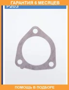 ��������� ���������� TAMA / P203 �������� 6 ��� P203 ����