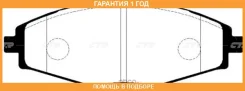 ������� ��������� CTR / GK0430 �������� 12 ��� GK0430 ����