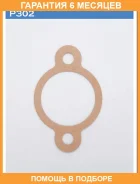 ��������� ���������� TAMA / P302 �������� 6 ��� P302 ����