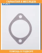 ��������� ���������� TAMA / P301 �������� 6 ��� P301 ����