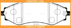 ������� ��������� CTR / GK0436P �������� 12 ��� GK0436P ����