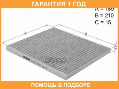������ ������ HOSU / HSCF0017 �������� 12 ��� HSCF0017 ����