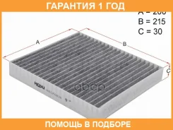 ������ ������ HOSU / HSCF0030 �������� 12 ��� HSCF0030 ����