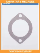 ��������� ���������� TAMA / P401 �������� 6 ��� P401 ����
