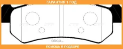 ������� ��������� CTR / GK0442 �������� 12 ��� GK0442 ����
