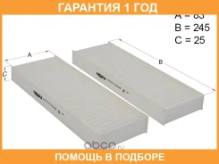 ������ ������ HOSU / HSCF0044 �������� 12 ��� HSCF0044 ����