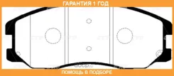 ������� ��������� CTR / GK0445P �������� 12 ��� GK0445P ����