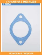 ��������� ���������� TAMA / P802 �������� 6 ��� P802 ����