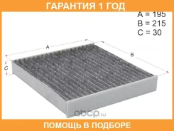 ������ ������ HOSU / HSCF0065 �������� 12 ��� HSCF0065 ����
