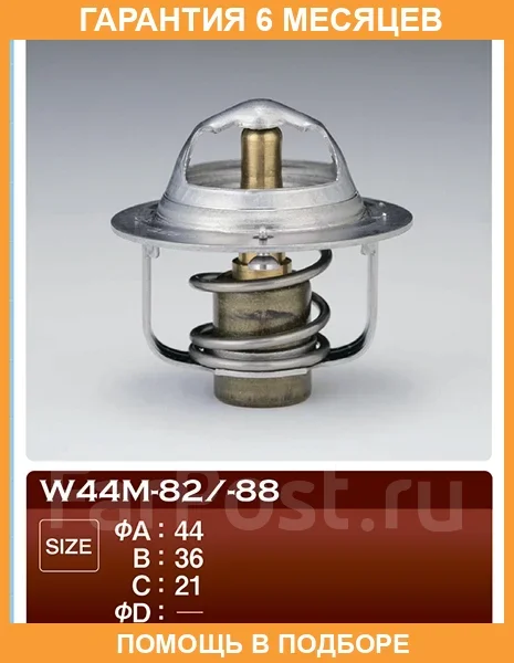 ��������� TAMA / W44M82 W44M82 ����