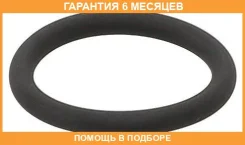 ���������, ������ �������� Elring / 000230 �������� 6 ��� 000230 ����