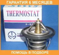 ��������� � ���������� TAMA / W56FA78 �������� 6 ��� W56FA78 ����