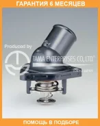 ��������� � ���������� TAMA / WHTC82 �������� 6 ��� WHTC82 ����