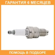 ����� ��������� Denso / W20EPB �������� 6 ��� W20EPB ����