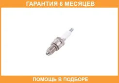 ����� ��������� Denso / W20Epbrs �������� 6 ��� W20EPBRS ����