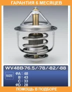 ��������� TAMA / WV48B765 �������� 6 ��� WV48B765 ����