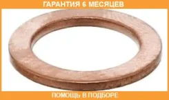 ����� Elring / 111104 �������� 6 ��� 111104 ����