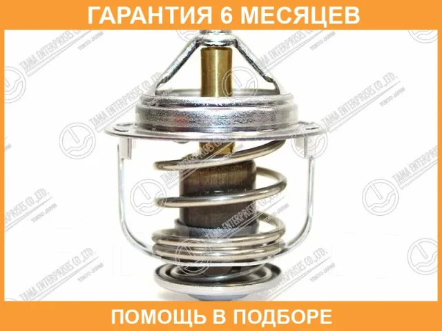 ��������� TAMA / WV48B82 WV48B82 ����