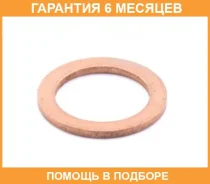 ��������� ������ ��������� ������� Elring / 115100 �������� 6 ��� 115100 ����