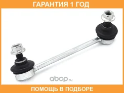 ���� ������������� ������� HOSU / HSSL0043 �������� 12 ��� HSSL0043 ����