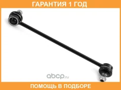 ���� ������������� ��������� HOSU / HSSL0125 �������� 12 ��� HSSL0125 ����