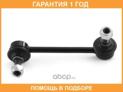 ���� ������������� ������� HOSU / HSSL0129 �������� 12 ��� HSSL0129 ����