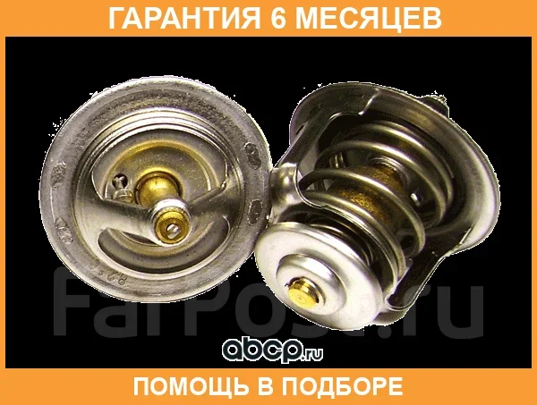 ��������� TAMA / WV48B82 WV48B82 ����
