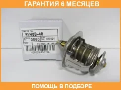 ��������� TAMA / WV48B88 �������� 6 ��� WV48B88 ����