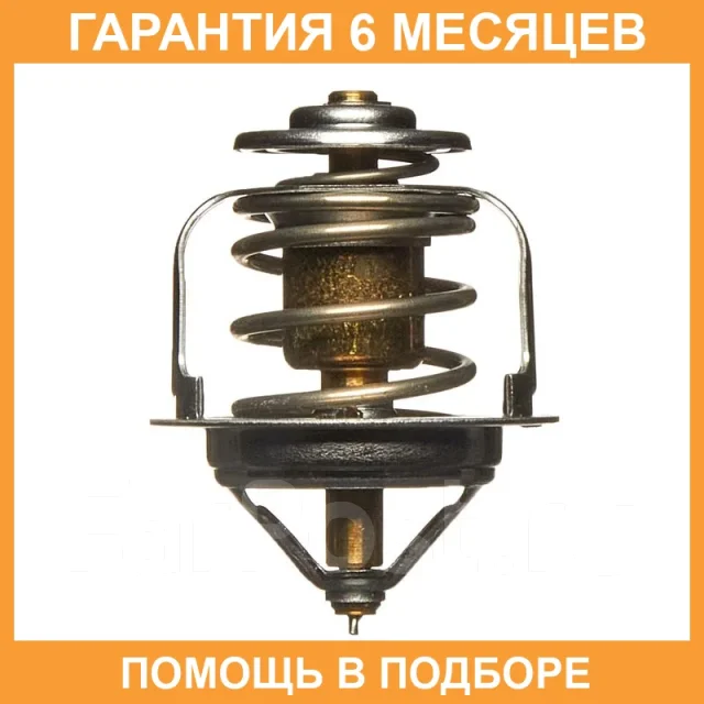��������� TAMA / WV48B82 WV48B82 ����