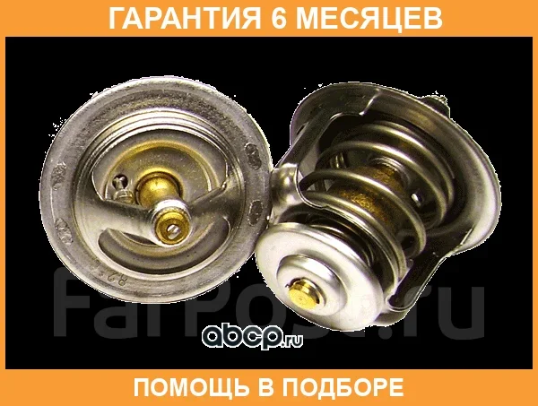 ��������� TAMA / WV48B82 WV48B82 ����