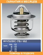 ��������� TAMA / WV52BC78 �������� 6 ��� WV52BC78 ����