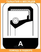 �������������� ������ Elring / 546038 �������� 6 ��� 546038 ����