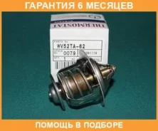 ��������� TAMA / WV52TA82 �������� 6 ��� WV52TA82 ����