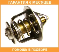 ��������� TAMA / WV52TA88 �������� 6 ��� WV52TA88 ����