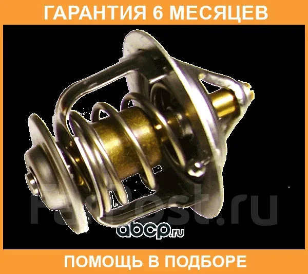 ��������� TAMA / WV52TA88 WV52TA88 ����
