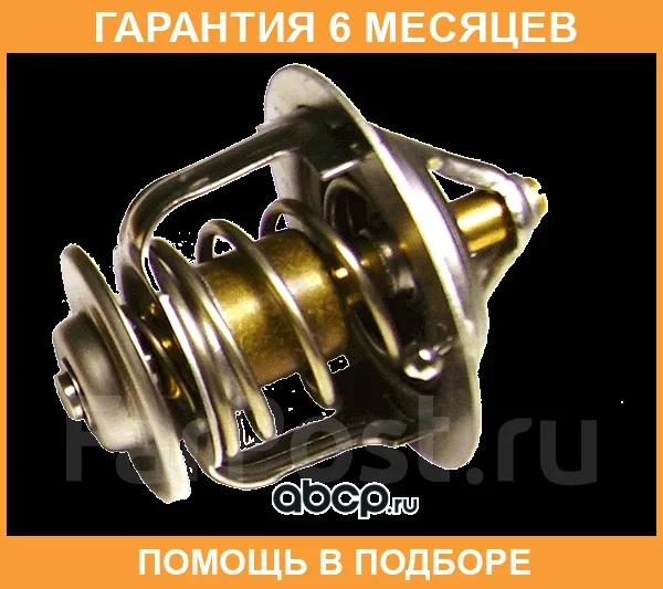 ��������� TAMA / WV52TA88 WV52TA88 ����