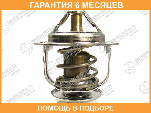 ��������� TAMA / WV52TA88 WV52TA88 ����