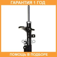 ������ ������������ (FR) Double Force / DF333316 �������� 18 ���, ������ �������� DF333316 ����